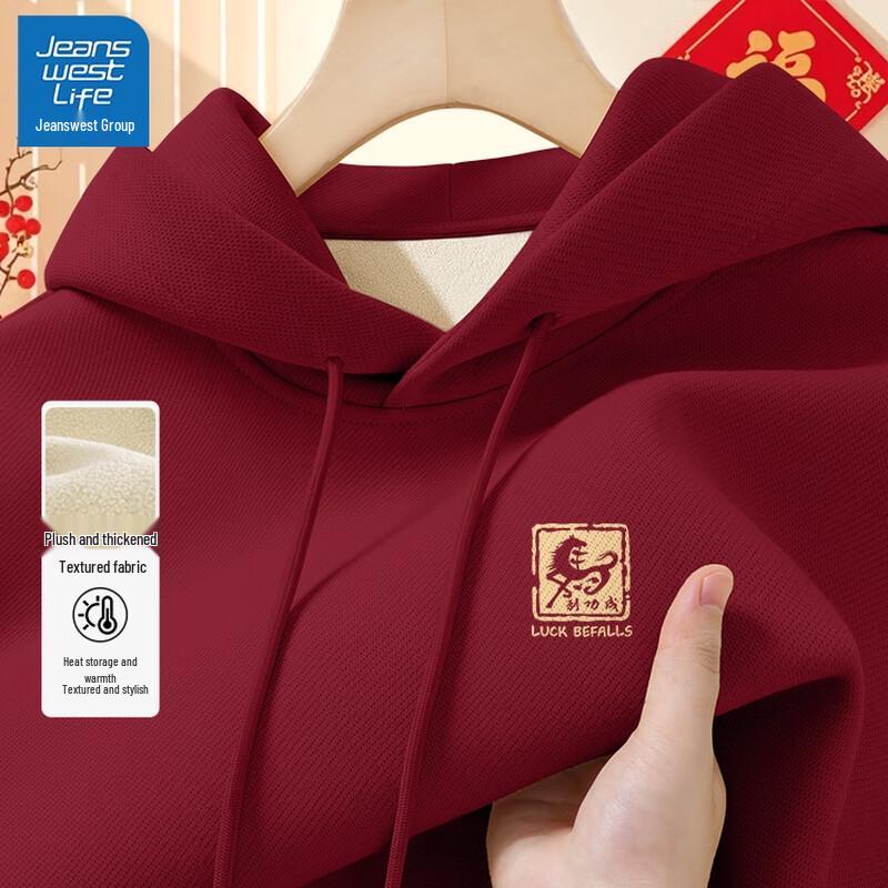 JEANSWEST LIFE Men's Year of the Horse Plush Hooded Sweatshirt