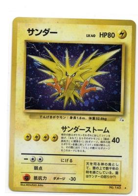 Pokémon Trading Card Zapdos 145 Fossil Holographic Old Back Used