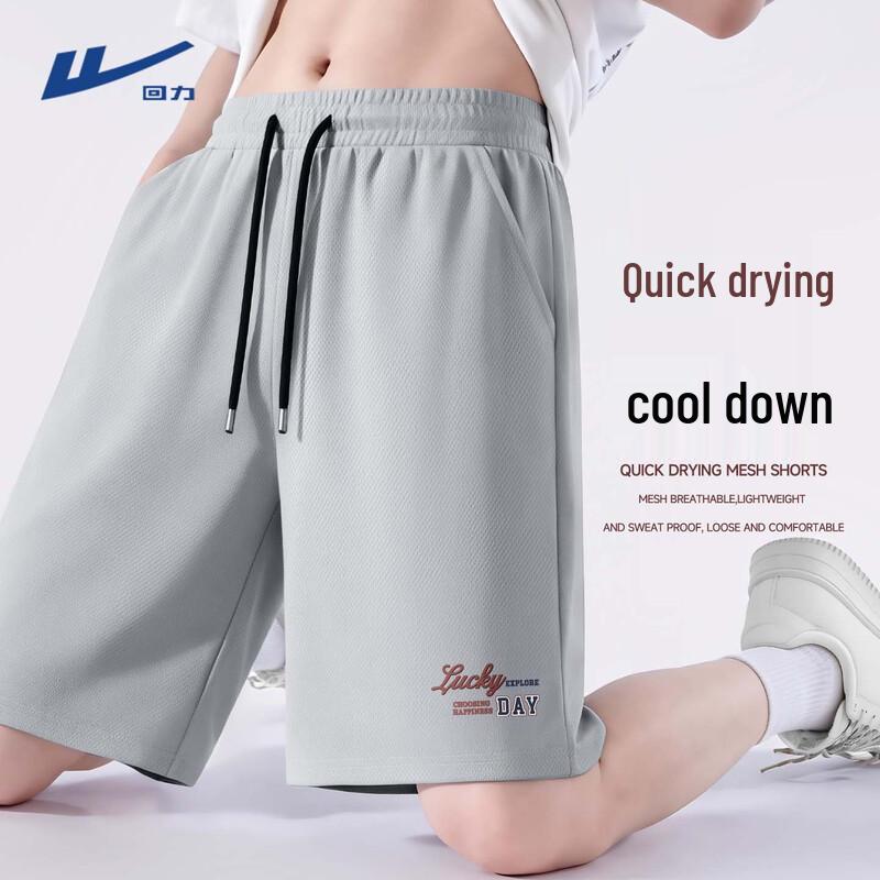 Warrior Men's Ice Silk Quick-Dry Sport Shorts