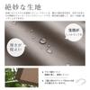 Cool Time x 240 Sunshade Shade Awning Water Repellent Taupe (180 cm)