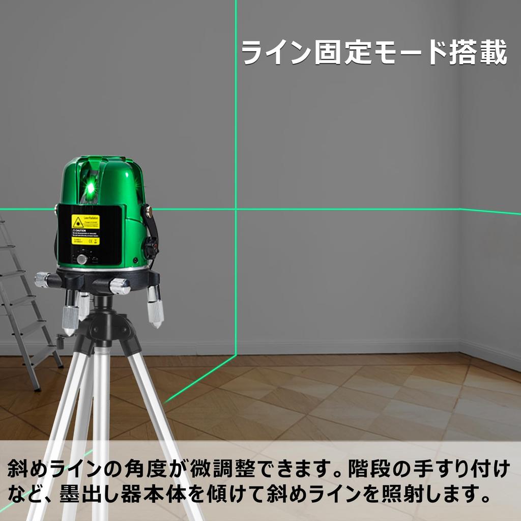 Firecore Laser Green Large Square Line Projection Laser Level with Automatic High High Ground Rotating Green Laser for Light Ceiling Indoor and