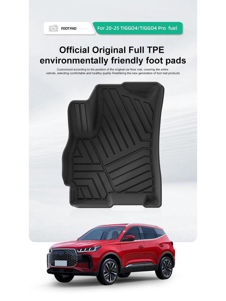 Tiggo 4 Pro/4 Car Floor Mats & TPE Trunk Mat for 2020-2025 Models - Eco-Friendly