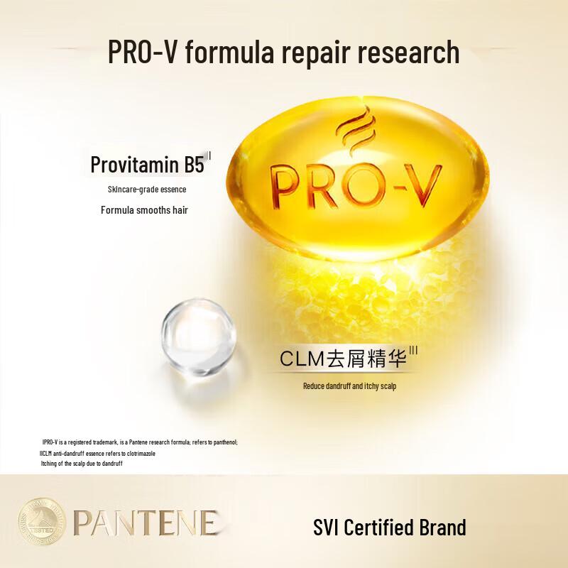 Pantene PRO-V Silky Smooth Anti-Dandruff Shampoo