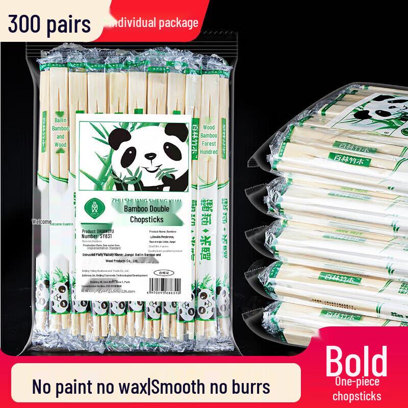 

Bing Yao Individually Wrapped Connected Bamboo Chopsticks