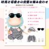 Desing Wish Plush Clothes Set for 17cm Lovebu Dolls, Cute Dress-Up Clothes Set, Doll Accessories, DIY Kids Gift (Grey - Doll Not Included)