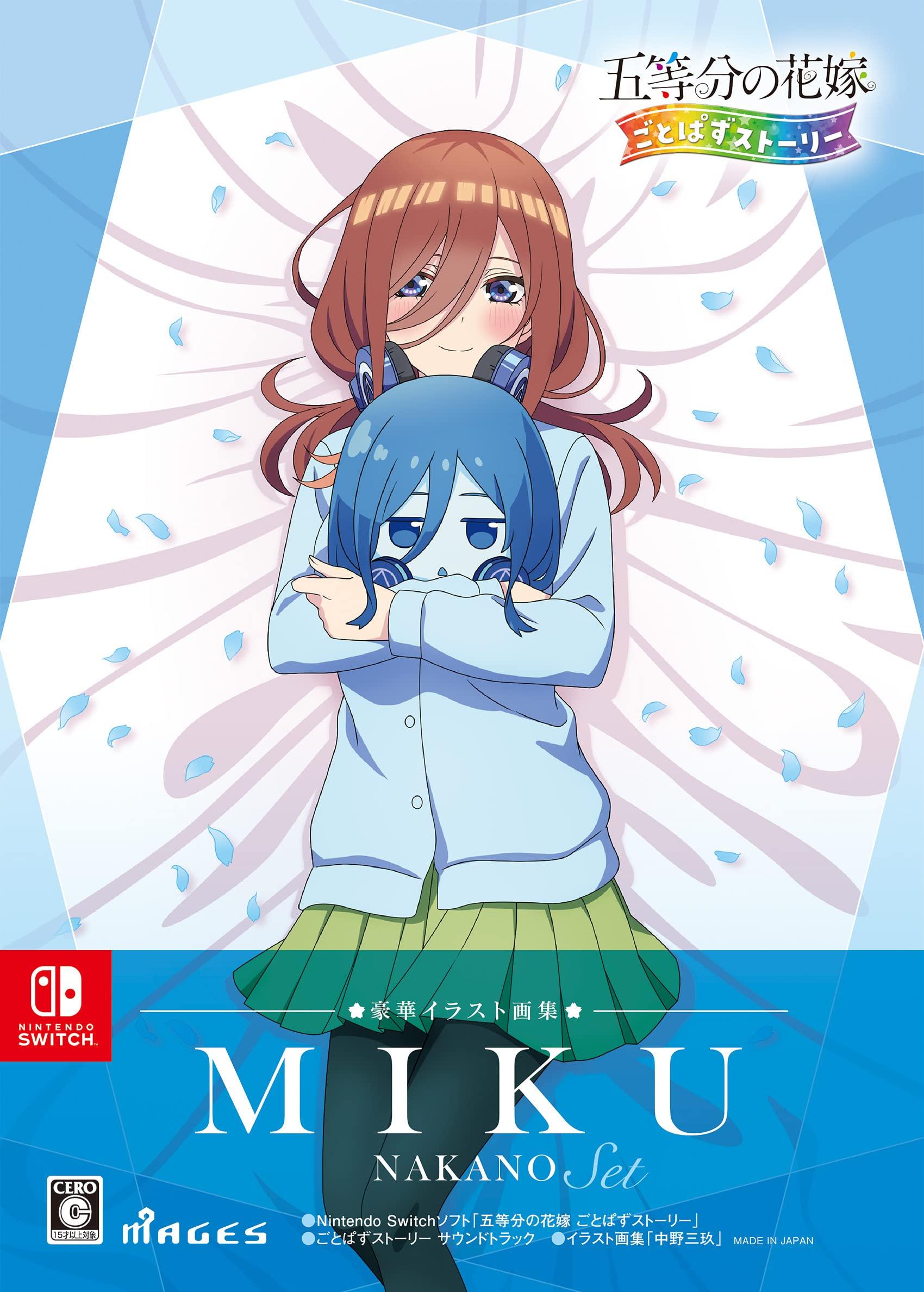 

Пять невест Готопаз История Роскошная Коллекция Иллюстраций Накано Мику Набор Коллекция Иллюстраций Саундтрек к Истории Готопаз Switch