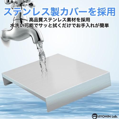 RYOHIN Lab. Gas Stove Cover, Range Cover, Protective Cover for Worktops and Cooktops, Space-Efficient, Gas, Induction, Stainless Steel, 1 Piece (Silve