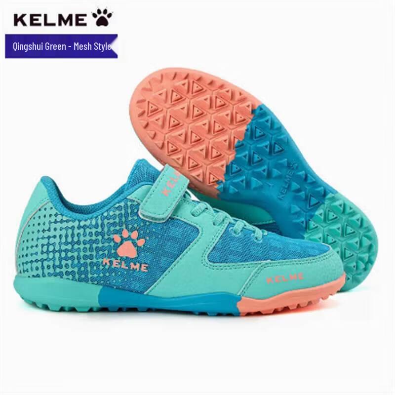 KELME Kids  Professional TF Soccer Cleats 33