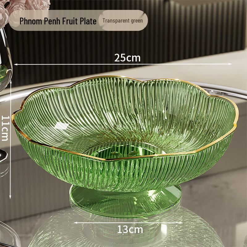 Darjujing Light Luxury Draining Fruit & Snack Plate