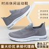 Men's Sports Shoes Mesh Flying Woven Versatile Shoes Large Size Breathable Men's Soft Sole One Pedal Dad Casual Shoes Mesh Shoes
