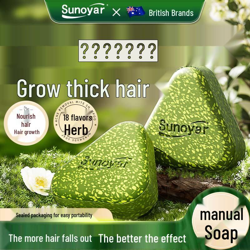 Șampon solid Uthman Grass & Cypress Leaf Sunoyar