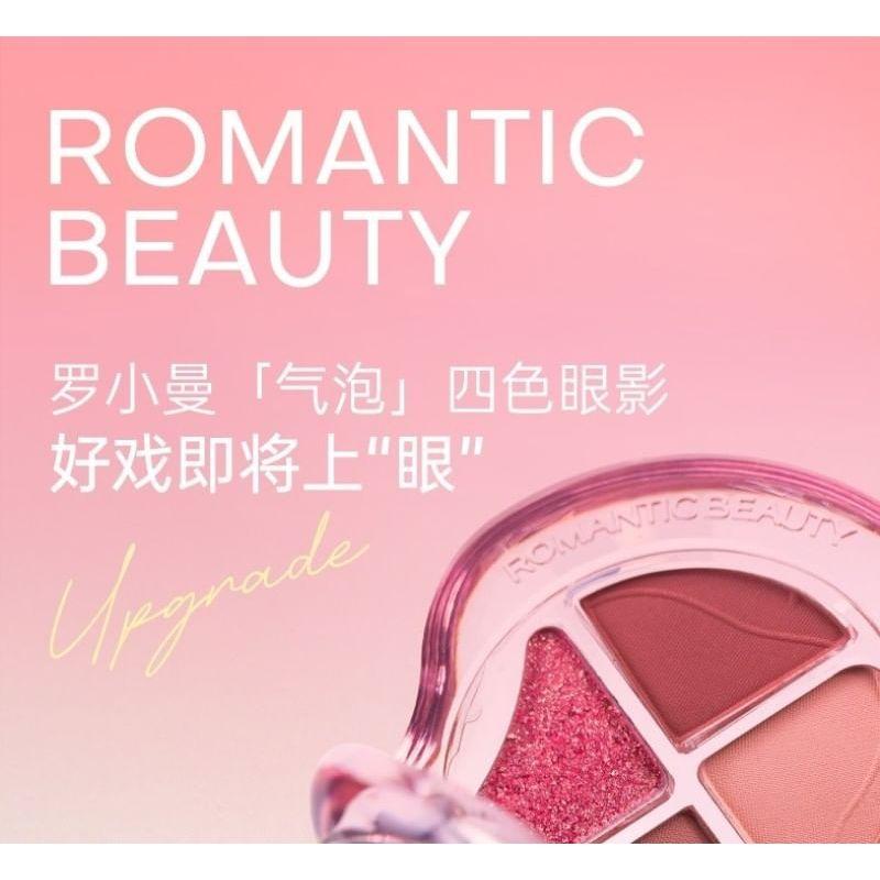 ROMANTISCHE SCHÖNHEIT - Lidschattenpalette mit 4 Farben - Blau