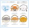 Shiba Inu Dog Shoulder Plush Fluffy Animal Bag/Pouch, Kids' Toy,