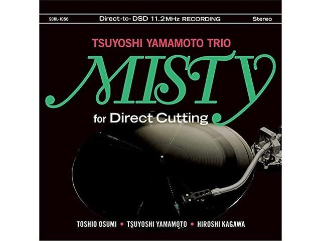 

[CD] MISTY FOR DIRECT CUTTING with Bonus Track TSUYOSHI YAMAMOTO TRIO SCOL-1056