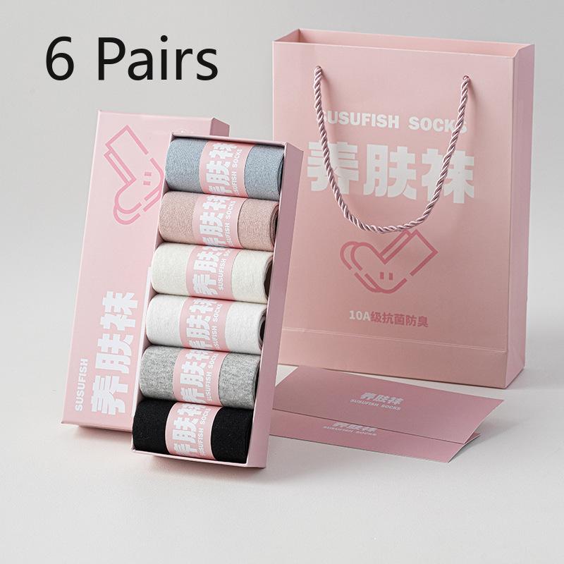 

6 Pairs of Gift Box Socks - Antibacterial and Deodorizing Pure Cotton Absorbent Mid-calf Socks in Solid Colors, Versatile and Casual, Without Bones. 6 Pairs
