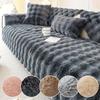 Tutu Velvet Internet Celebrity Sofa Cushion Winter Thickened Plush Seat Cushion Non-Slip Leather Sofa Cover Autumn And Winter New Cover Towel
