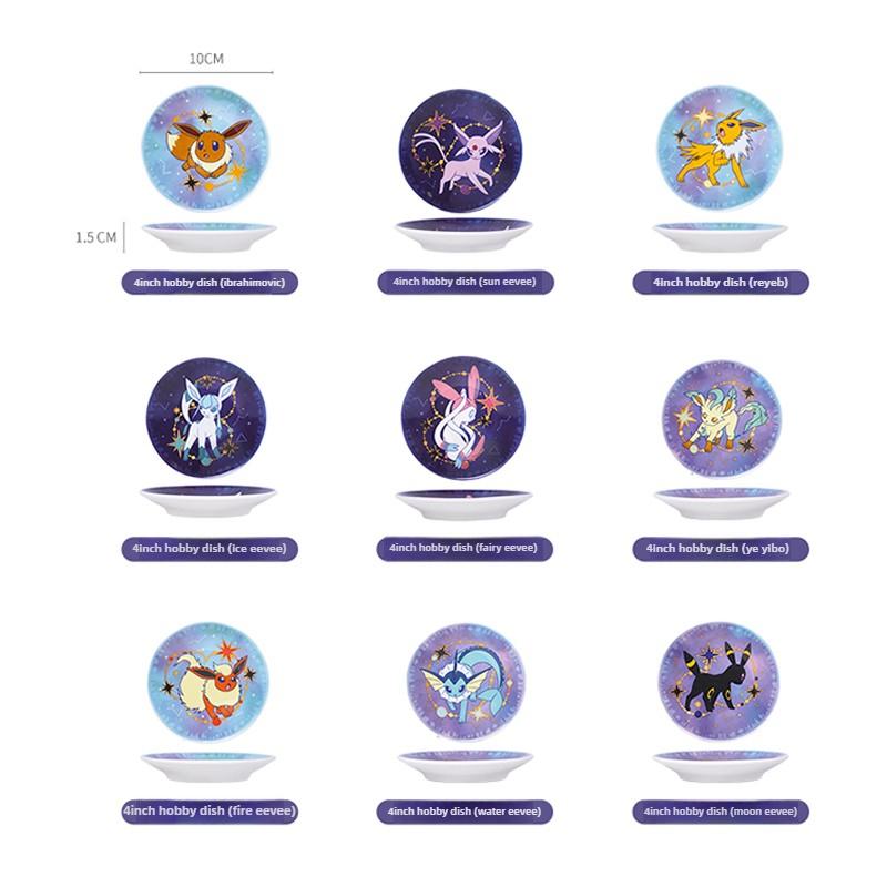 

SHUNXIANG Набор посуды керамический серия Pokémon Изысканный набор тарелок с рисунком милых узоров Безопасно для микроволновой печи и посудомоечной машины