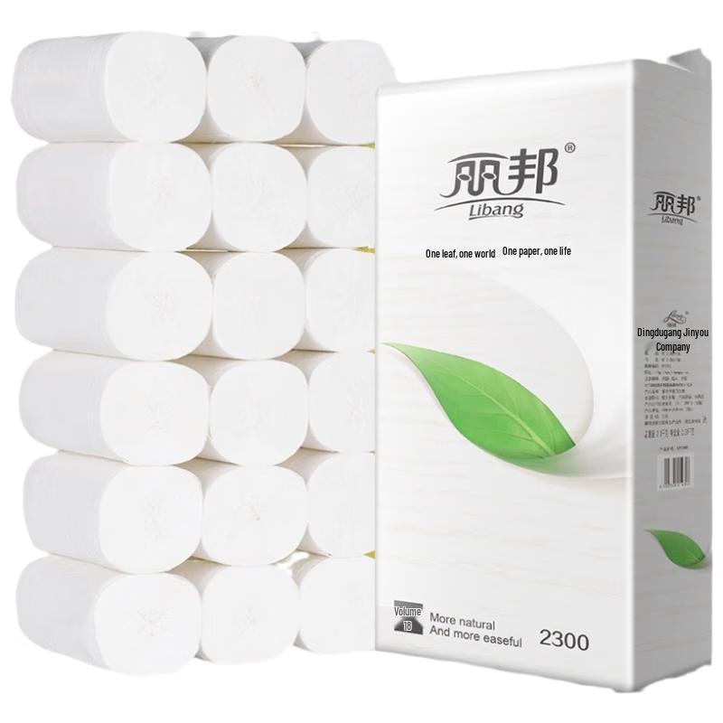 Libang 5-Ply Coreless Household Toilet Paper