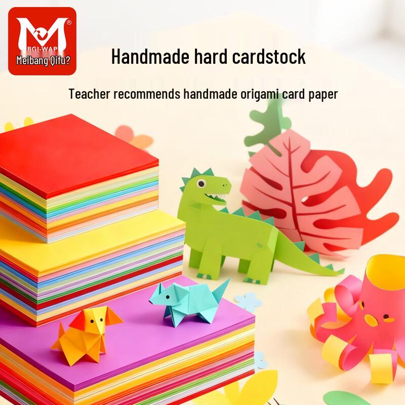 Colorful Craft and Origami Paper