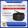 Low Voltage Electric Heat Tracing Cable | 12V-110V | Flame Retardant Antifreeze Heating