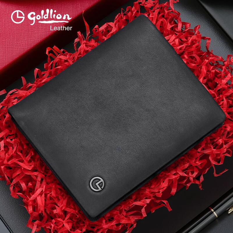 Мужской кожаный кошелек Goldlion с двумя сгибами, подарочный набор Black