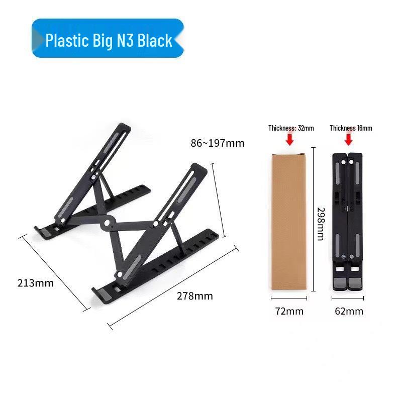 

Портативная 10-уровневая складная подставка для ноутбука с регулируемой высотой и теплоотводом