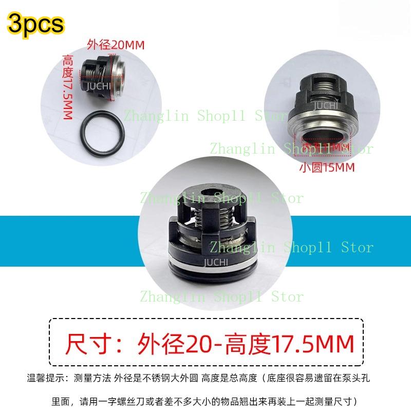Check Valve Repair Kit Axial Pump High Pressure Washer Water Cleaning Machine Pump Head One-way Valve Outlet Valve 3Ppcs