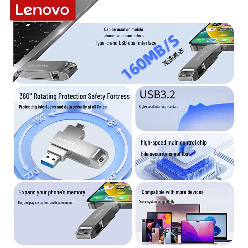 Lenovo MU235 Dual Interface USB 3.2 & Type-C Flash Drive