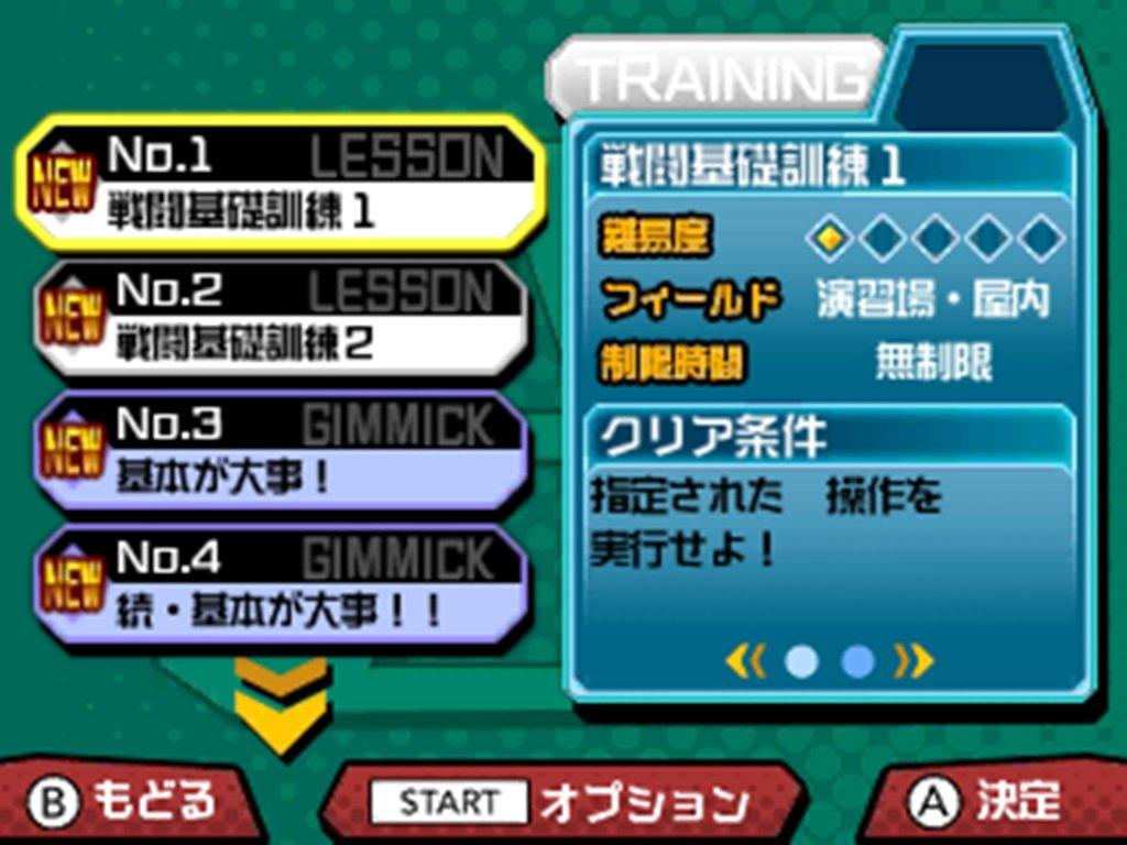 My Hero Academia Battle for All for Nintendo 3DS - Japan Import (Japanese Version) / Anime Action Video Game