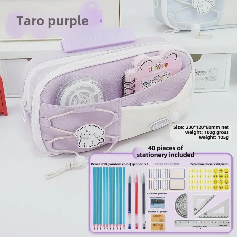 

Пенал Soft Girl - Большая вместимость, Нежный ленивый стиль для студентов