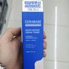 REAL BARRIER Ceramide Cream Toner 150ml