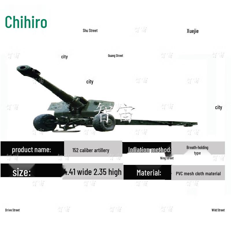 Inflatable 152 Howitzer Decoy