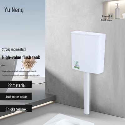 Yunen Klassische Toiletten-Hockschüssel Spülkasten