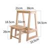 Solid Wood Multifunctional Step Stool Double-Layer High Step Ladder  Stable Flower Pot Storage Rack  Foldable Shoe Bench