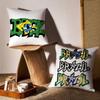 Flag of Brazil Cool Pillow Case Sofa and Living Room Decorative Cushion Covers Dust-proof and Mite-proof Invisible Zipper