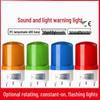 LTE-1101J LED Rotating Strobe Light with Alarm, 220/12V