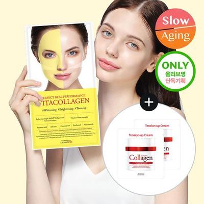 Perfect Real Performance Vita Collagen 1+1 Plan