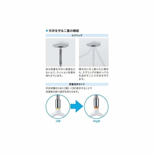 Kawaguchigiken Indoor Clothes Drying Rack, Hosclean SPC-W-2P, White, Set of 2, with Pole Holder