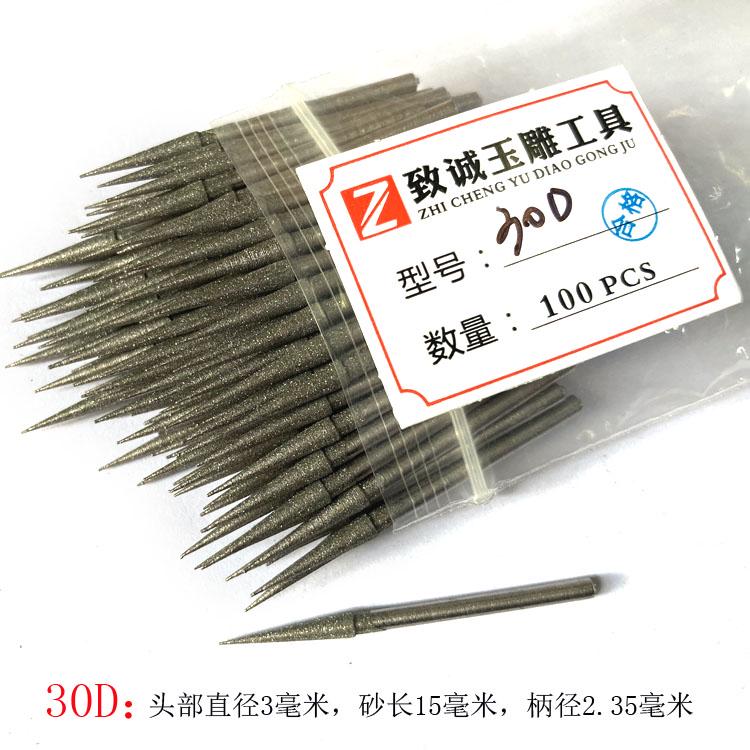 100-Piece Diamond Grinding Needles for Jade Carving and Thread Pulling