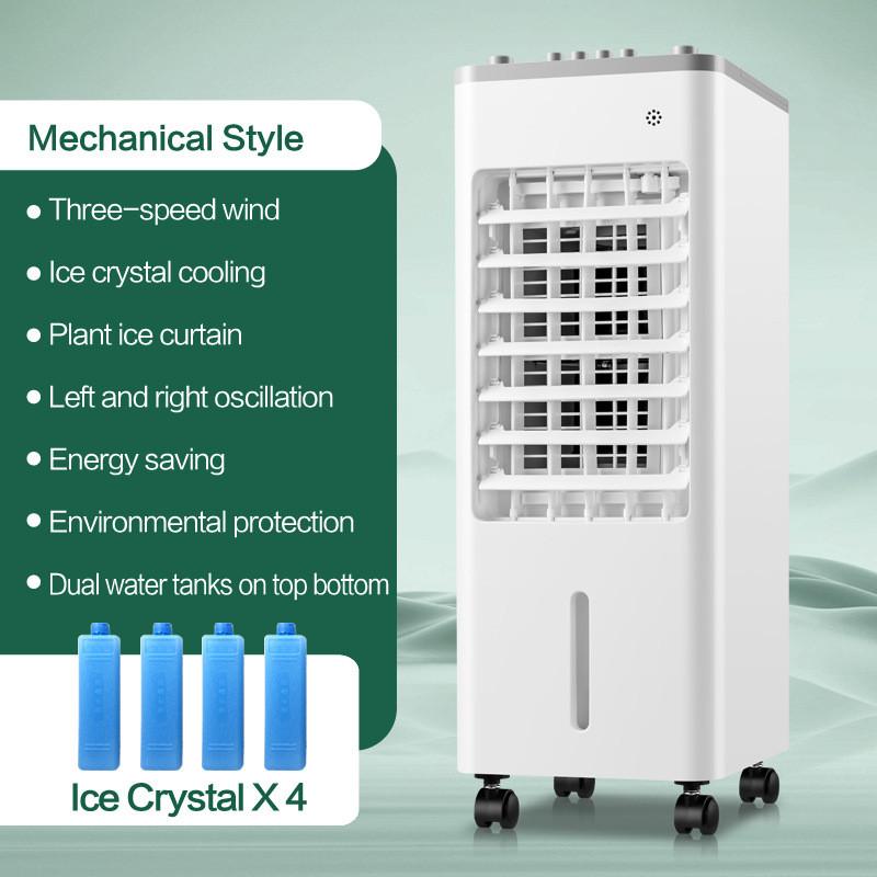 120° Air Conditioning Fan Household Air Supply Refrigeration Fan Industrial Humidification Cooling Fan
