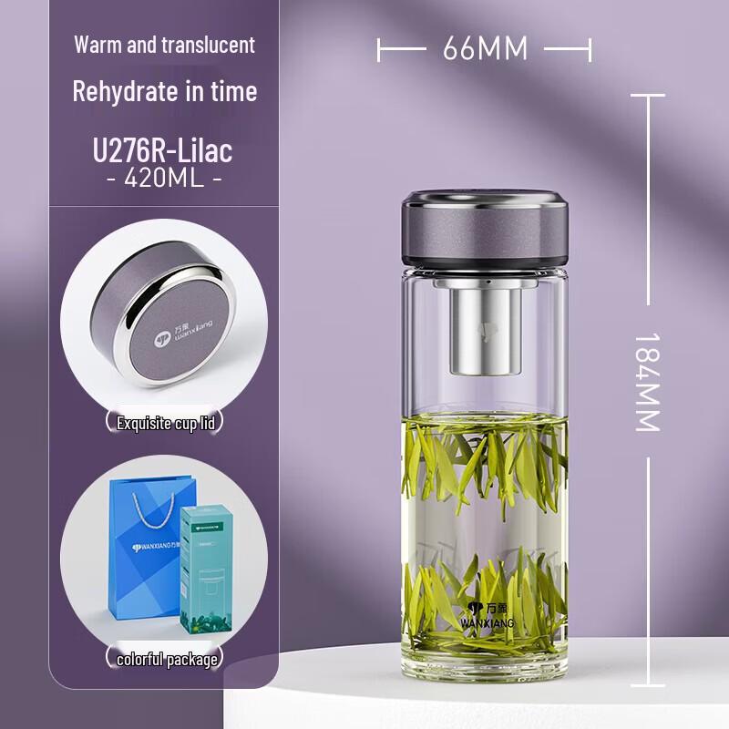WANXIANG Portable Borosilicate Glass Tea Infuser Bottle