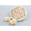 357g Ming Qian Starověký stromový jarní čaj Pu'er Raw Tea Sedmisemenný dortový čaj