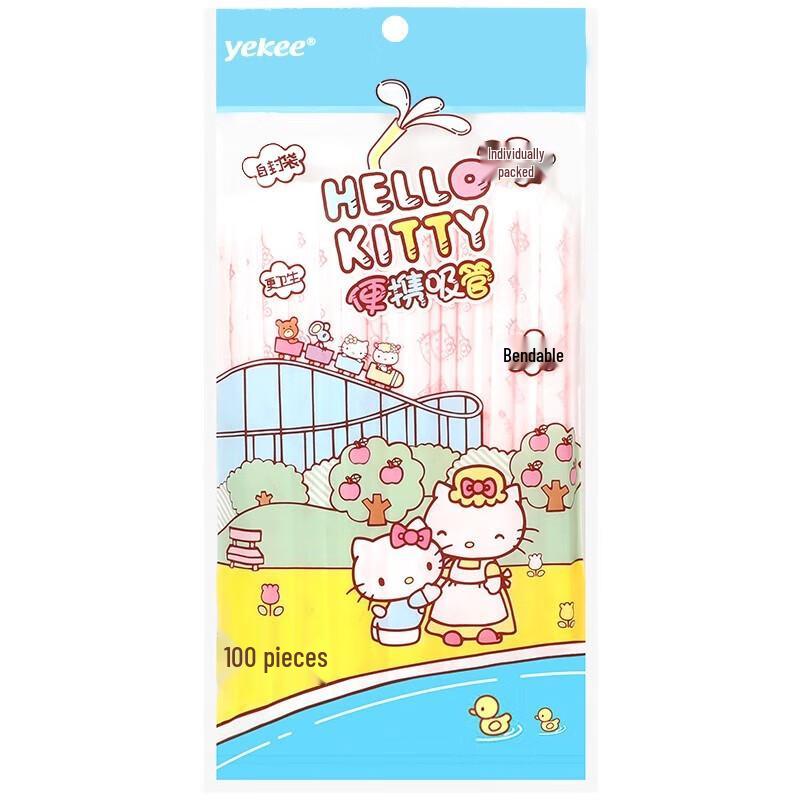Yijie KT Portable Disposable Bendable Straws