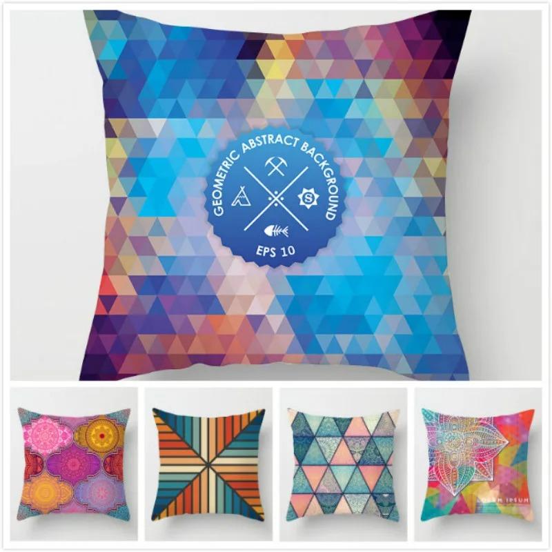 

Colorful Geometric Pattern Pillowcase Car Ornaments Office Living Room Home Pillowcase 40x40cm