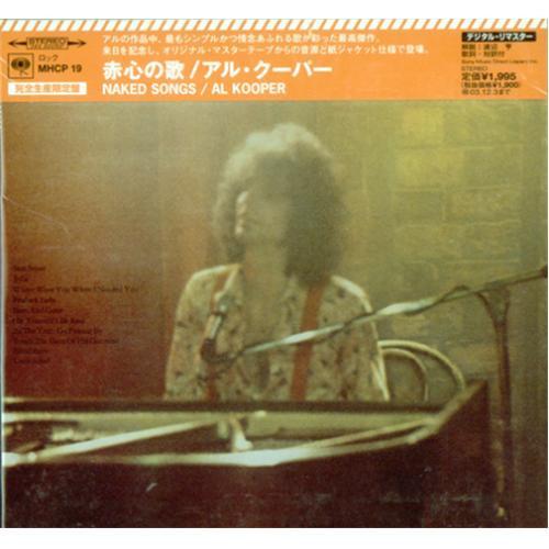 

CD AL KOOPER - Sekishin No Uta MHCP851 Sony Records In 2005 Japan Rock Used