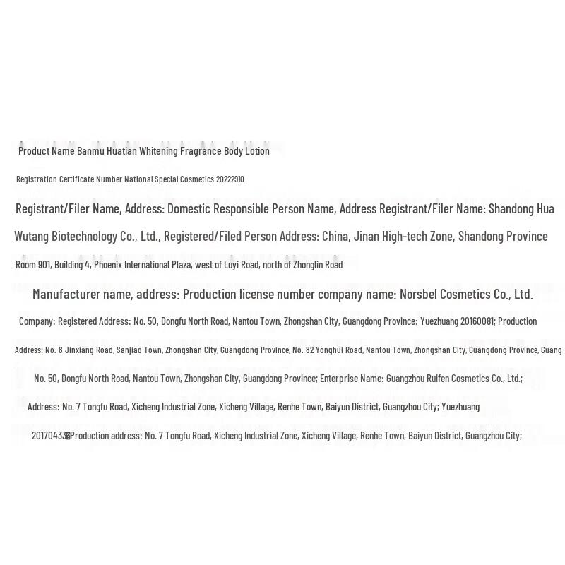 Banmutian Whitening & Brightening Body Care Set