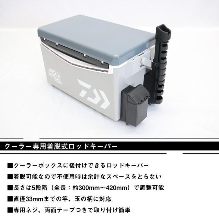 Daiwa Rod Stand CP Keeper Long White