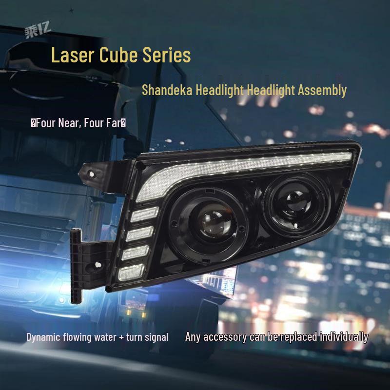Sinotruk Sitrak G7C7HC5H Laser LED Headlight Modification - Ultra Bright & Transparent.