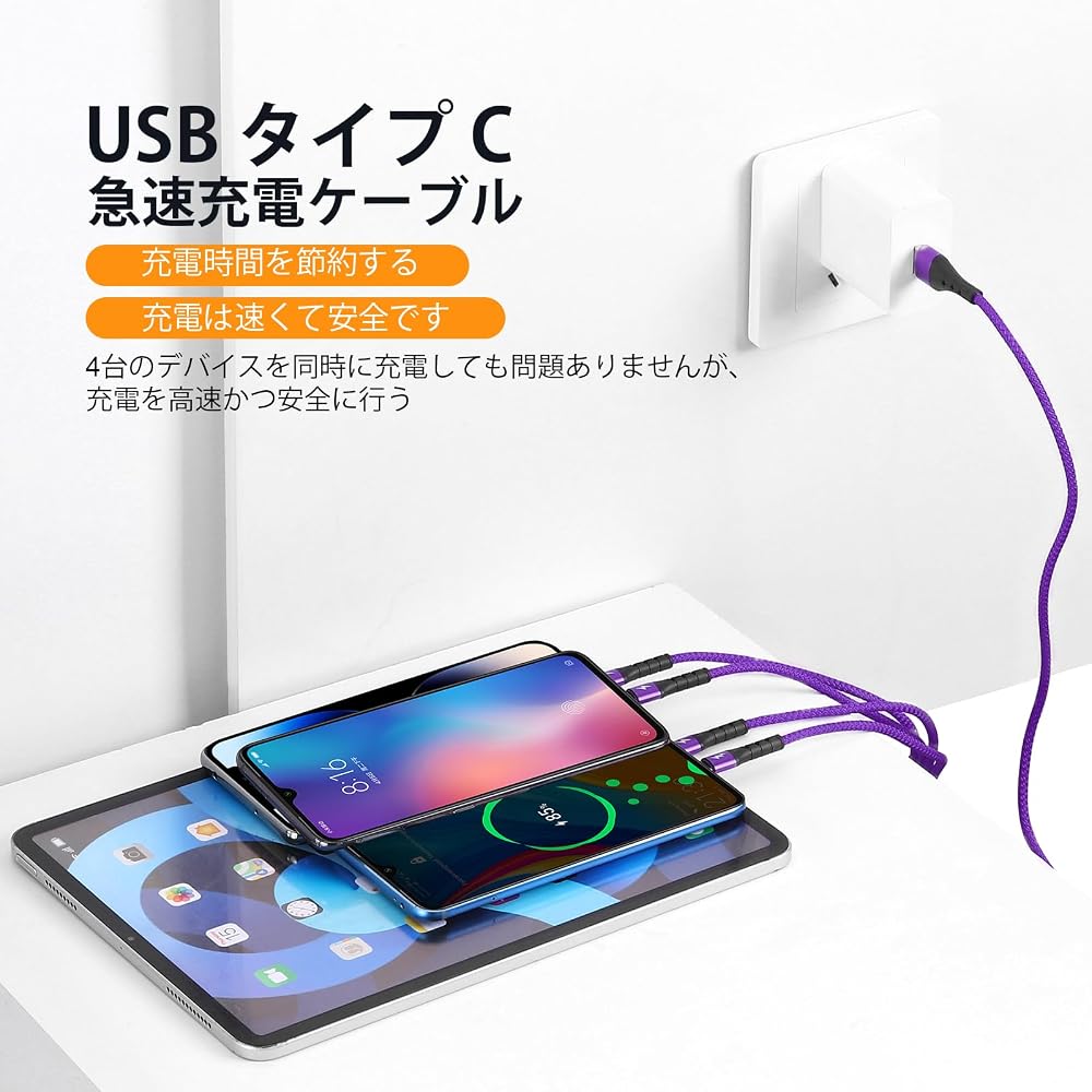 SIQIWO Multi USB C Cable Fast Charging [1.2M/2 Pack] QC 3.0 (3A) USB C Splitter Cable 4 in 1 Char...