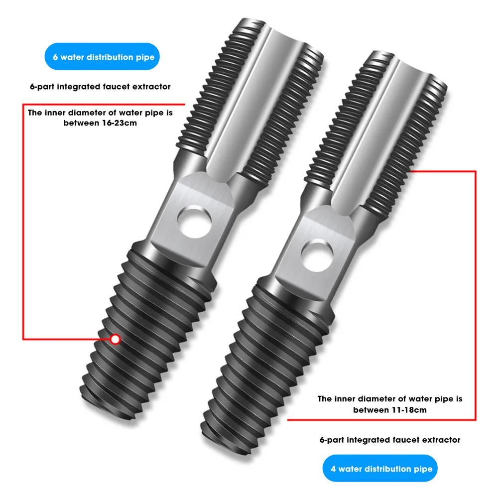 Damaged screw extractor double-headed screw extractor drill bit set water pipe bolt screw valve thread repair remover tool